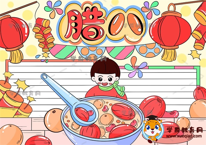 傳統(tǒng)習(xí)俗臘八手抄報(bào)內(nèi)容資料寫(xiě)什么，傳統(tǒng)習(xí)俗臘八手抄報(bào)模板