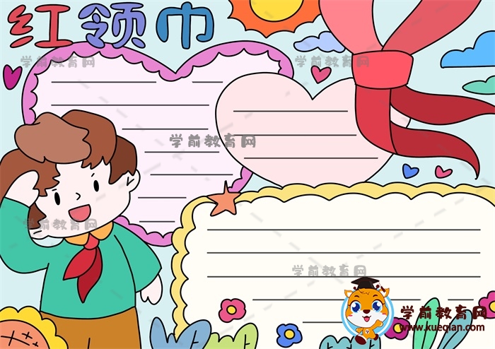 1-6年級(jí)紅領(lǐng)巾手抄報(bào)好看模板如何畫(huà)，紅領(lǐng)巾的手抄報(bào)作品寫(xiě)什