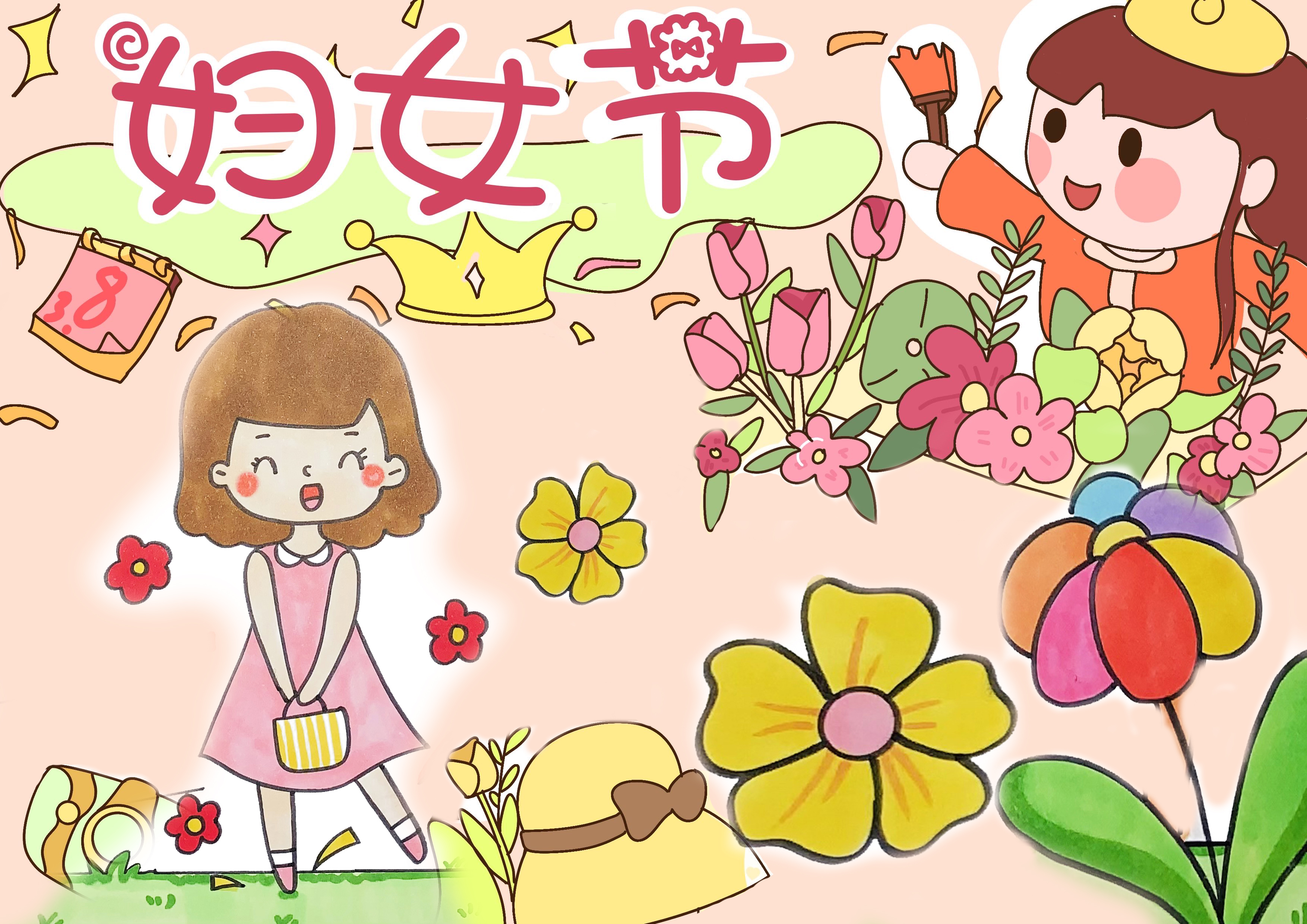 漂亮又簡(jiǎn)單的婦女節(jié)手抄報(bào)圖片大全，婦女節(jié)手抄報(bào)繪畫(huà)步驟教