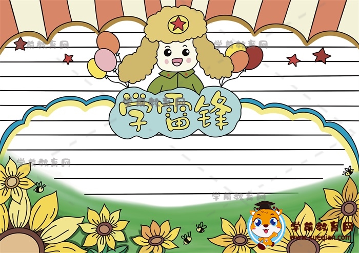 手把手教你畫(huà)學(xué)雷鋒主題手抄報(bào)，三月學(xué)雷鋒手抄報(bào)模板寫(xiě)什么