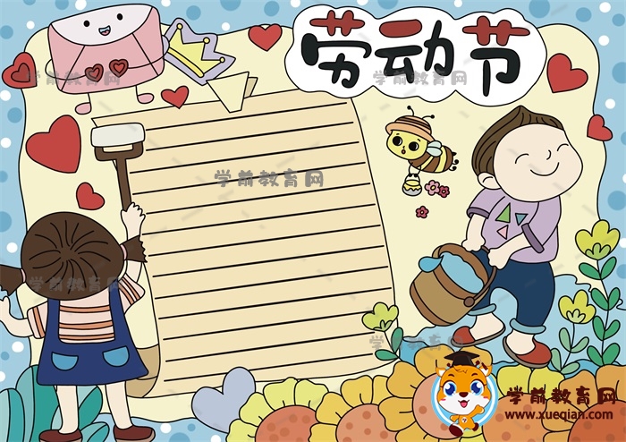 小學(xué)生感興趣的勞動(dòng)節(jié)手抄報(bào)畫(huà)法，如何畫(huà)超級(jí)簡(jiǎn)單的勞動(dòng)節(jié)手