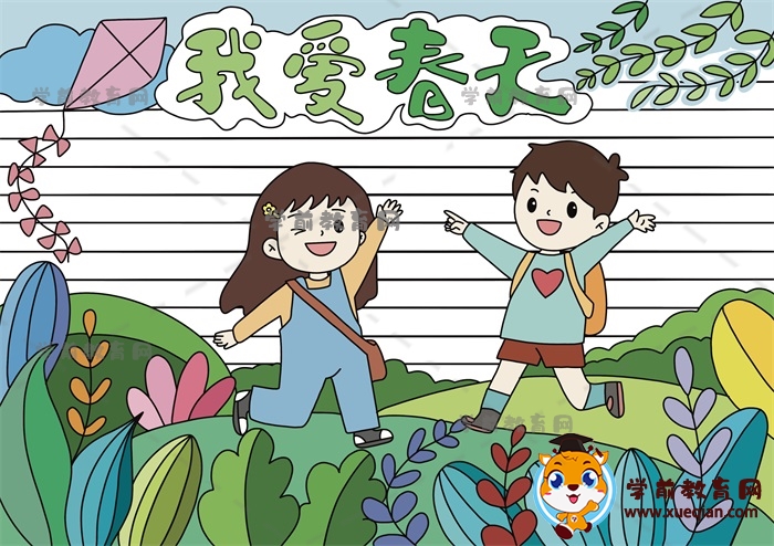 好看又好畫(huà)的我愛(ài)春天手抄報(bào)模板，我愛(ài)春天手抄報(bào)作品怎樣畫(huà)