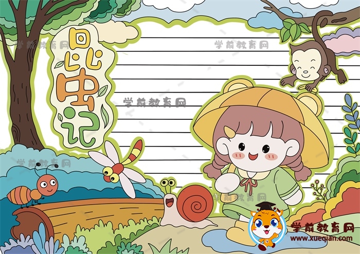 以昆蟲(chóng)記為主題的手抄報(bào)作品如何畫(huà)，昆蟲(chóng)記手抄報(bào)參考文案素